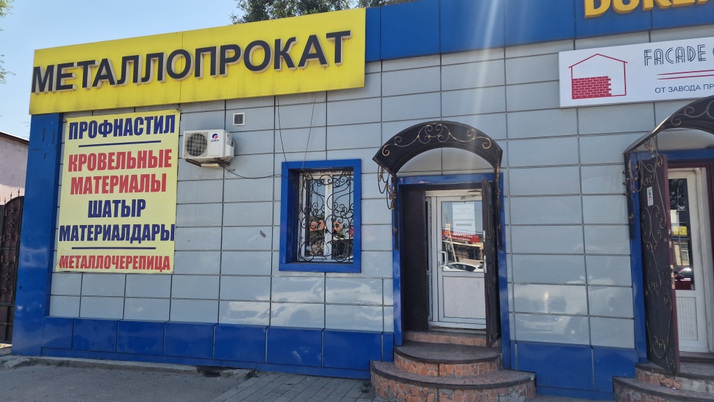 cantacts-atlant.jpg cantacts-atlant.jpg